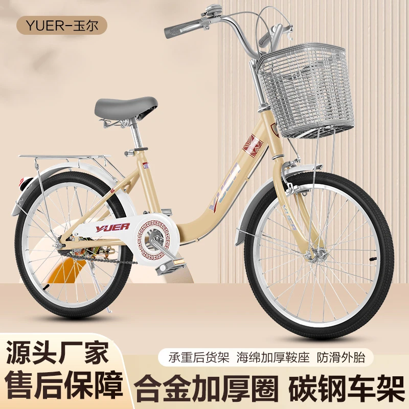 儿童自行车5-7-9-15岁中大童成人女孩轻便复古脚踏车通勤自行车