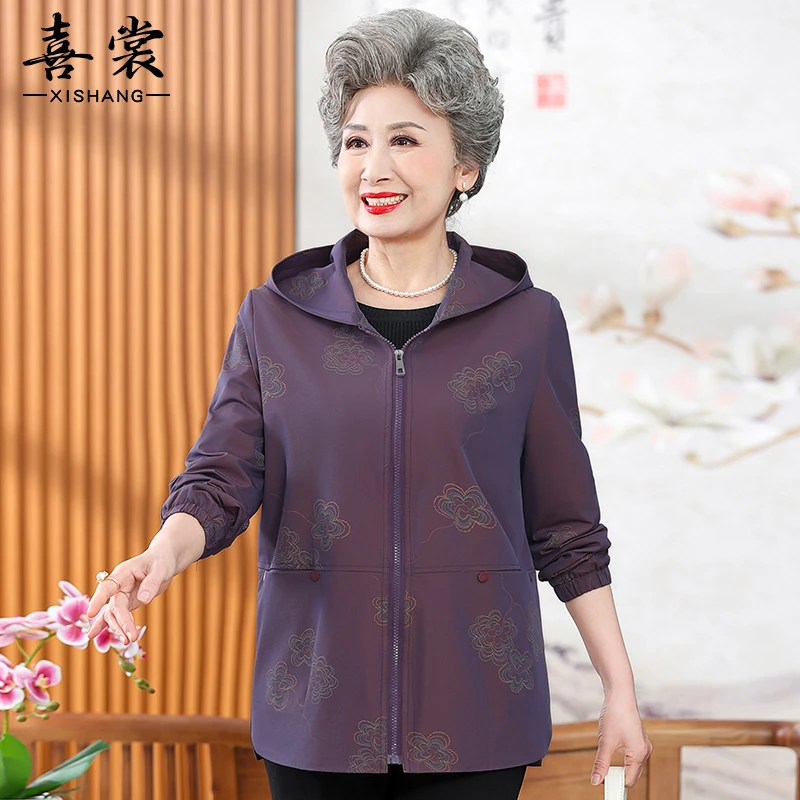喜裳老年人秋装奶奶短款风衣外套老人休闲洋气妈妈春秋夹克上衣服