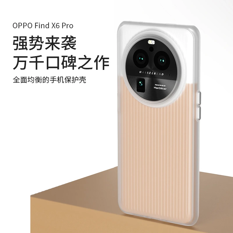 AIUV淬炼手机壳适用OPPO Find X6 Pro光栅条纹保护套黑武士防摔壳