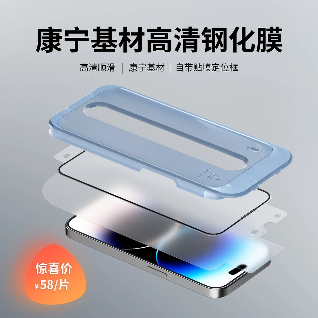 AIUV适用于苹果14ProMax钻石钢化膜高清iphone14手机膜康宁14max