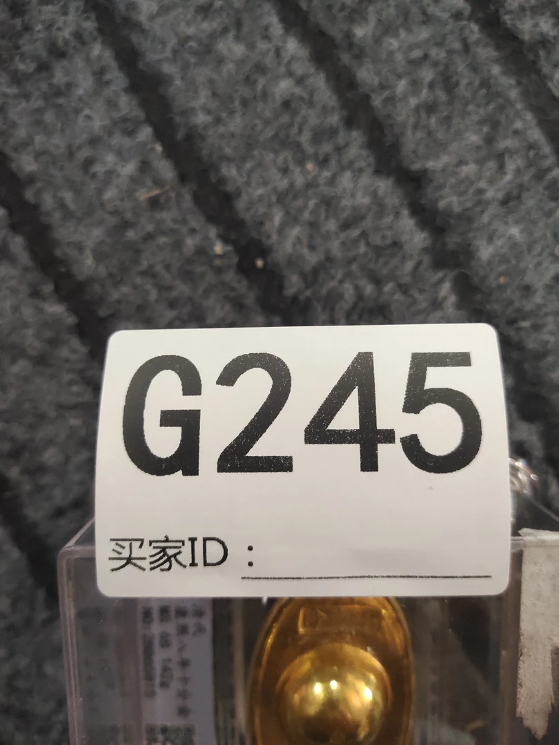 245精品礼品，时尚礼盒。精选好物