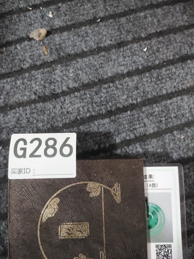 286精品礼品，时尚礼盒。精选好物