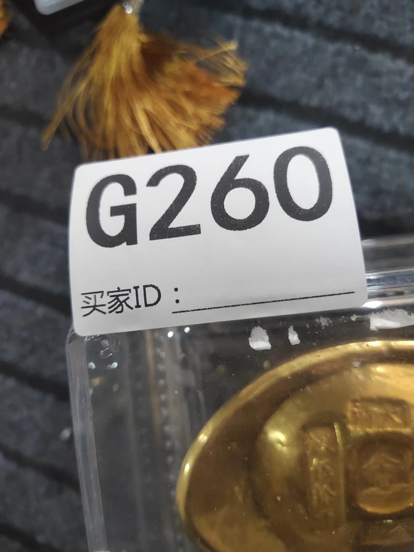260精品礼品，时尚礼盒。精选好物