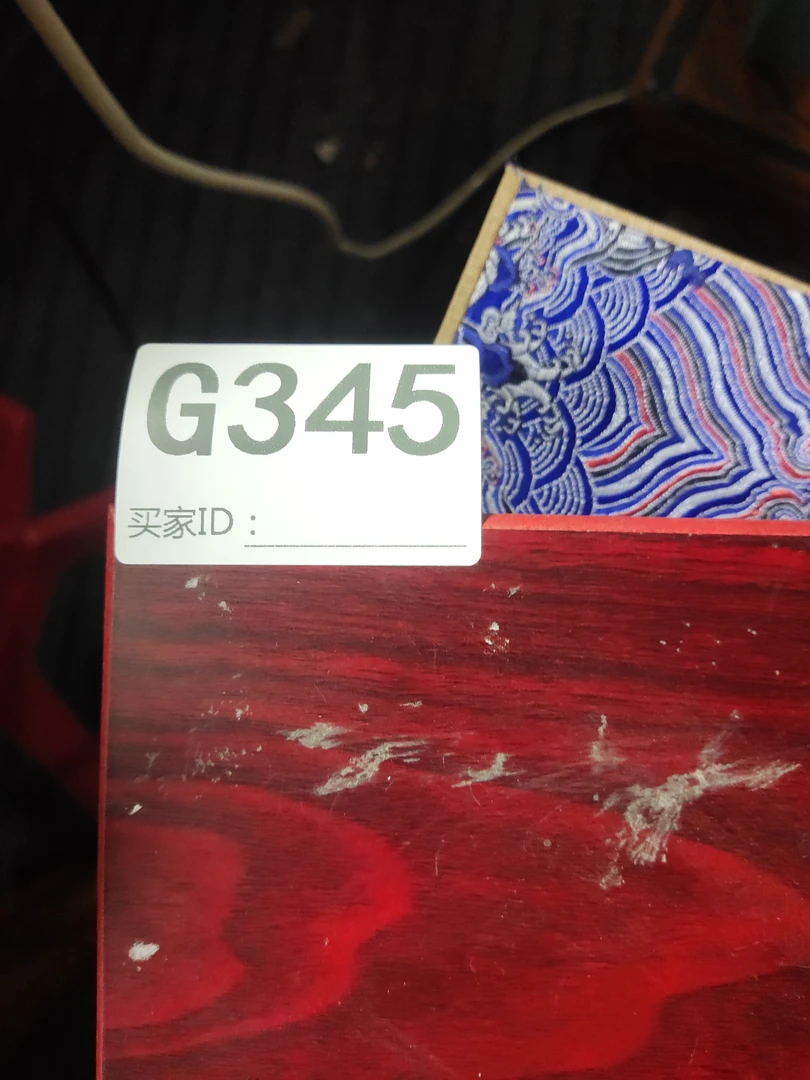 345精品礼品，时尚礼盒。精选好物