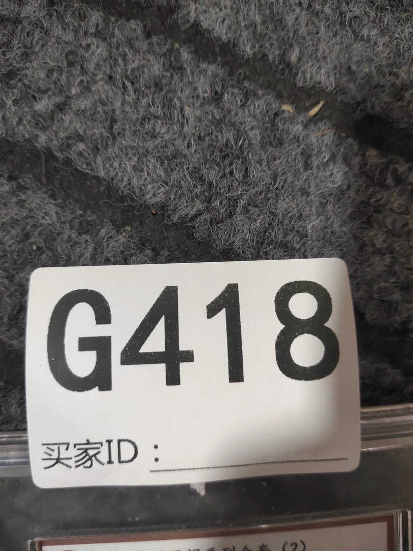 418精品礼品，时尚礼盒。精选好物