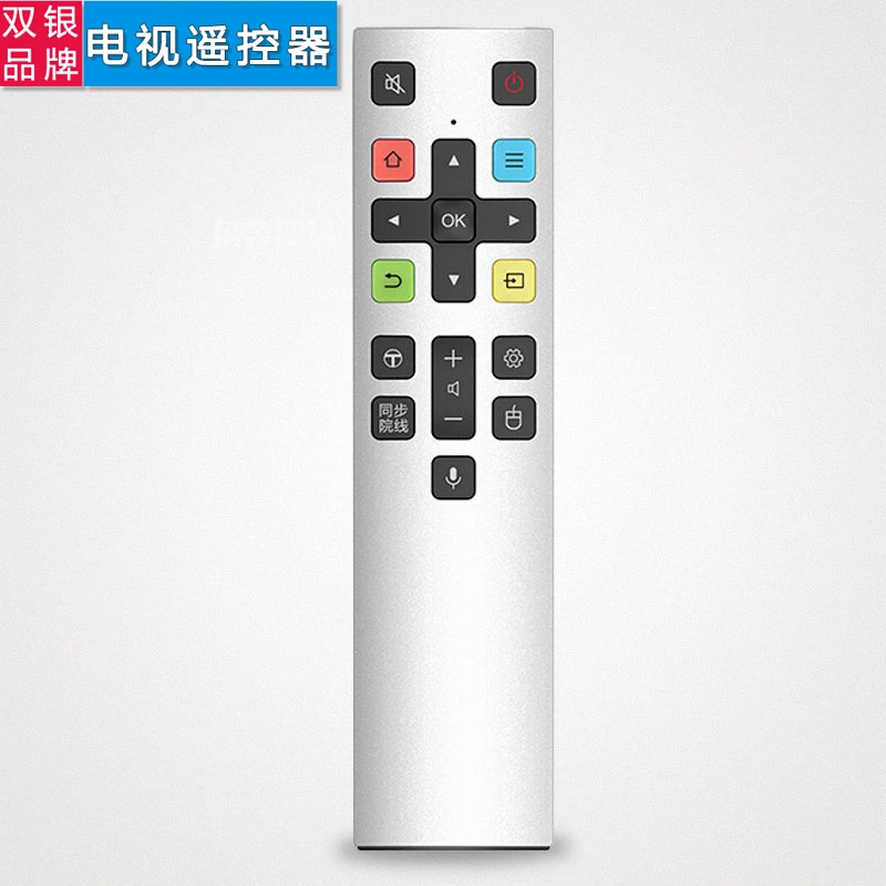 双银适配TCL电视机语音遥控器RC801S通用55/65X3 55/65X2体感