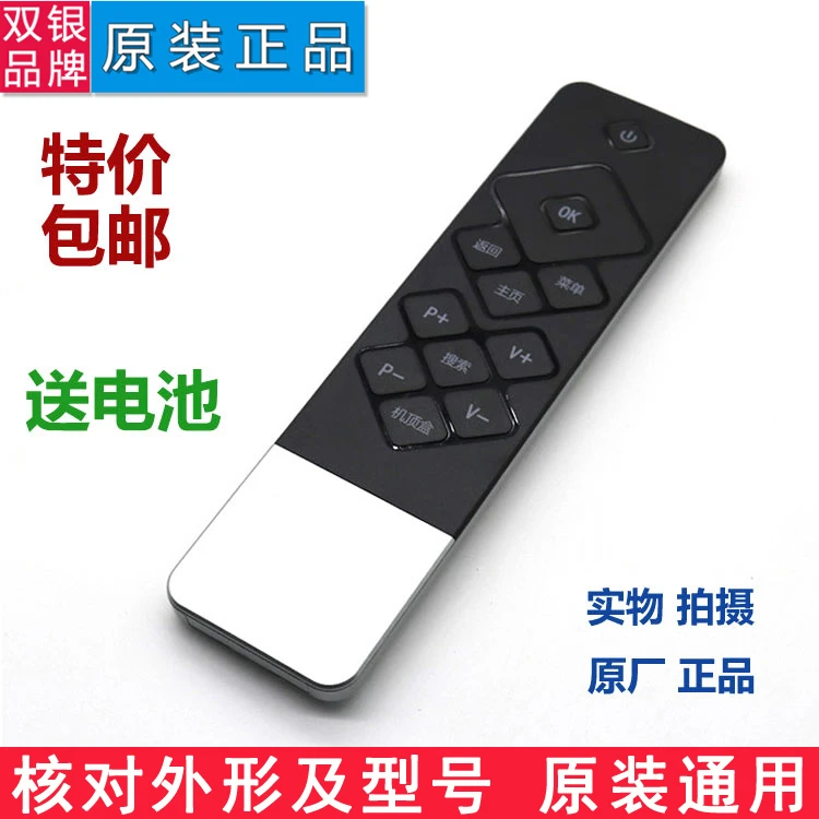 双银适配创维coocaa酷开电视遥控器K50j通用K50 A55 K40/49 42K1Y