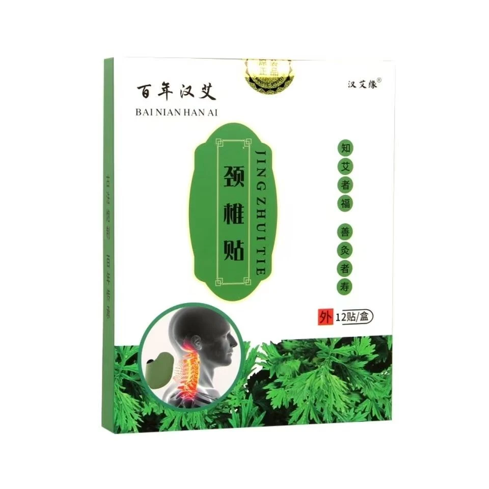 艾草颈椎贴膏富贵包肩周颈酸痛颈椎贴自发热敷颈椎头晕手麻艾灸贴