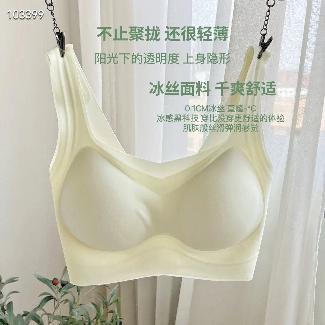 夏季新款轻薄云感舒适透气聚拢舒适