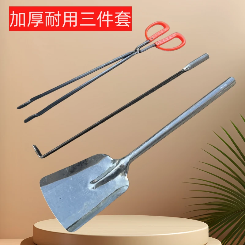 火炉配件烧火工具三件套火钳煤铲火钩子柴火炉灶煤炉渣木炭烧烤夹
