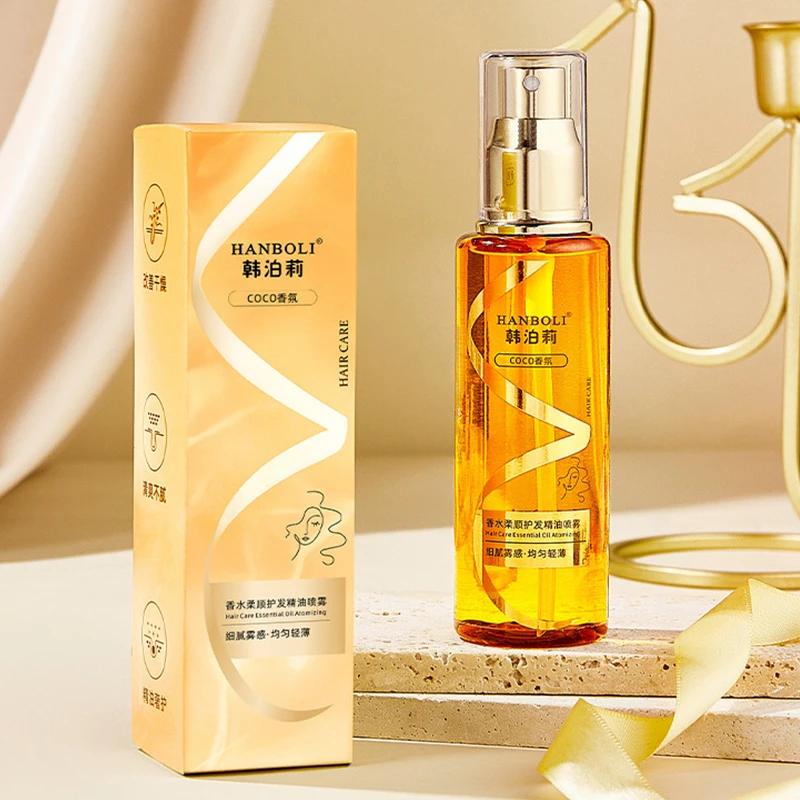 韩泊莉香水柔顺护发精油喷雾顺滑修护烫染干枯毛躁蓬松头发护理