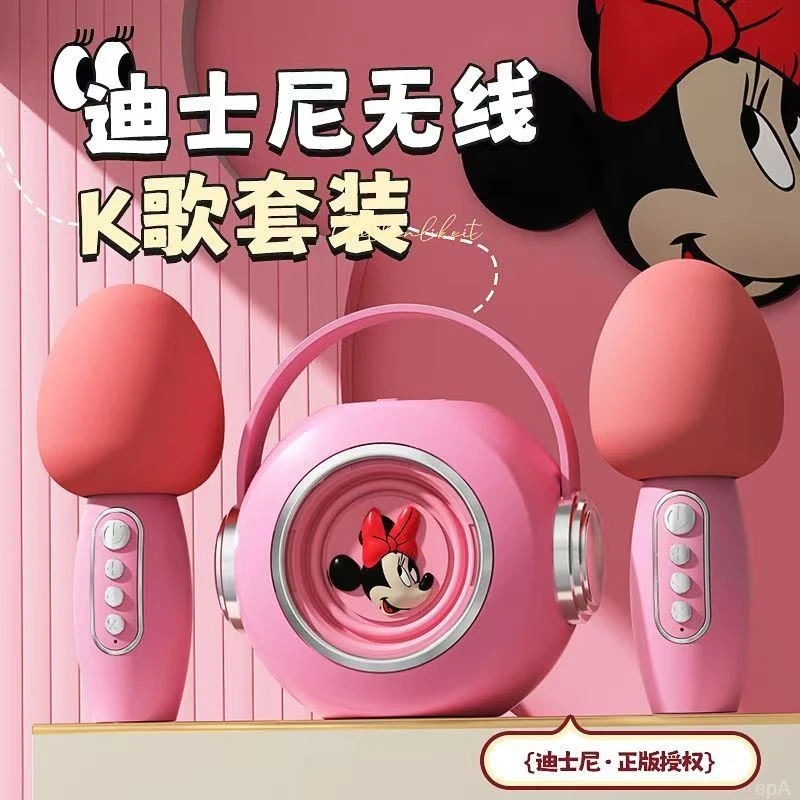 迪士尼k歌音响儿童生日礼物音响一体机幼儿园卡拉ok麦克风女孩子