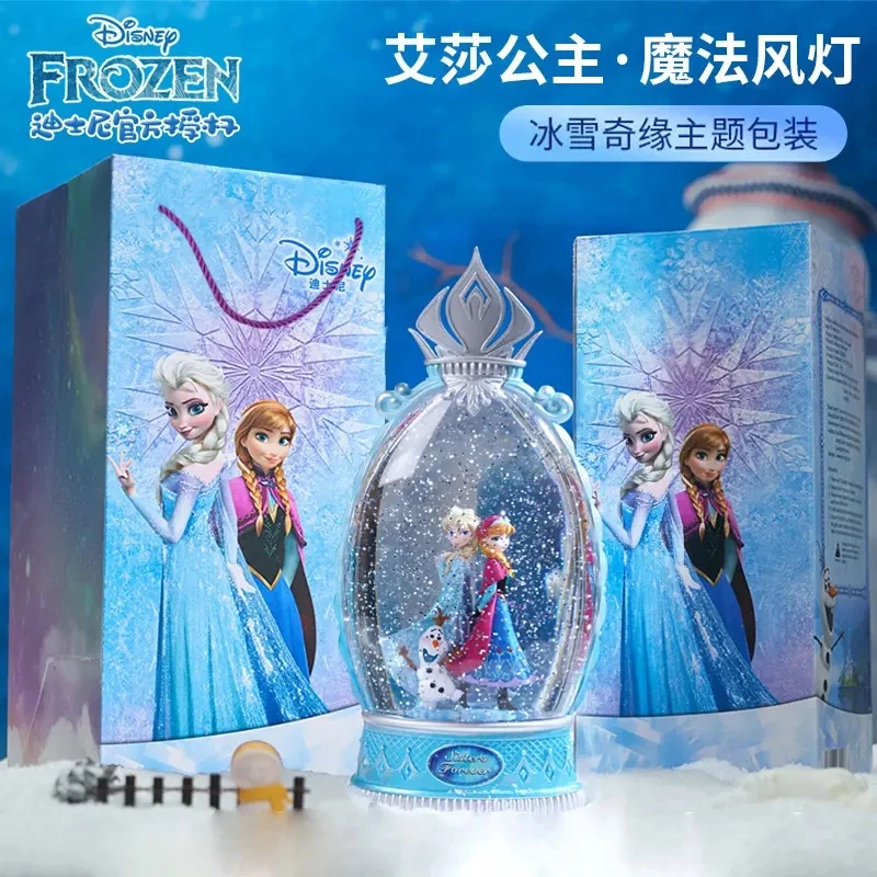 正版爱莎公主八音盒迪士尼冰雪奇缘艾莎水晶球女孩生日礼物音乐盒