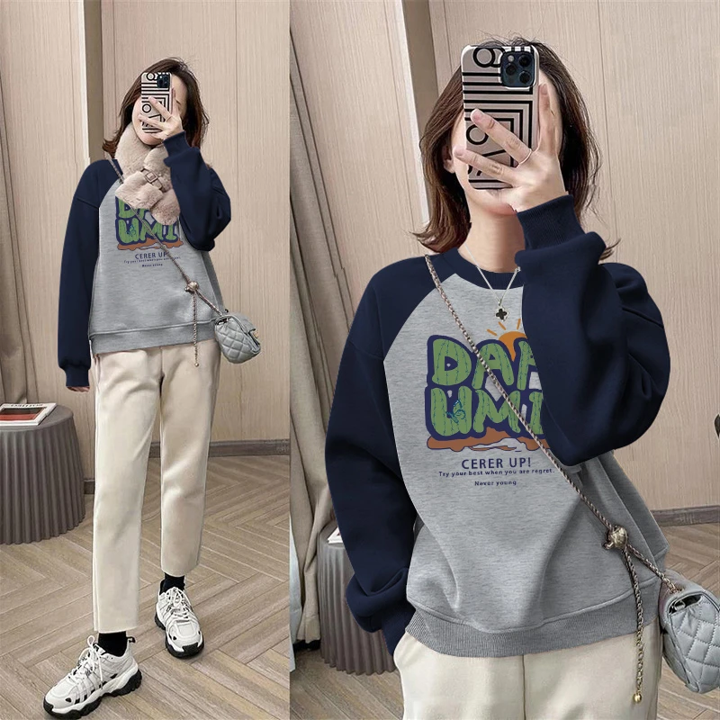 2024新款拼色圆领卫衣女宽松休闲时尚百搭无帽上衣加绒加厚秋冬季