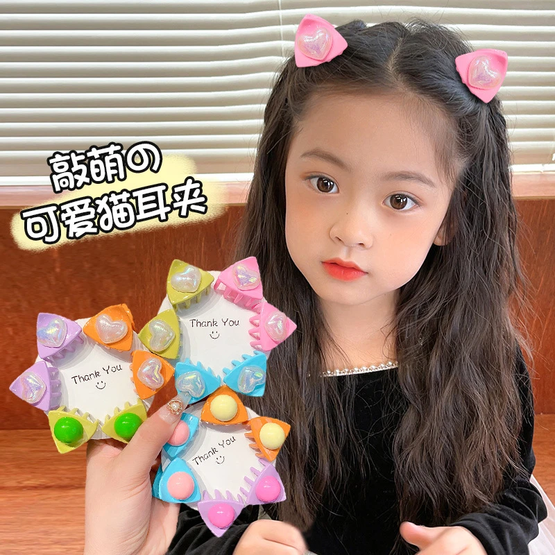 小猫耳朵发卡女孩刘海抓夹儿童发夹小夹子新款女童发饰儿童抓夹