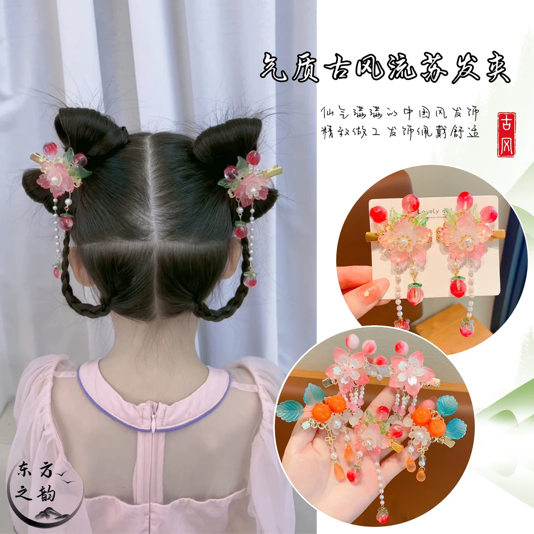 儿童古风发饰女童超仙花朵流苏发夹公主甜美发卡汉服配饰女孩头饰