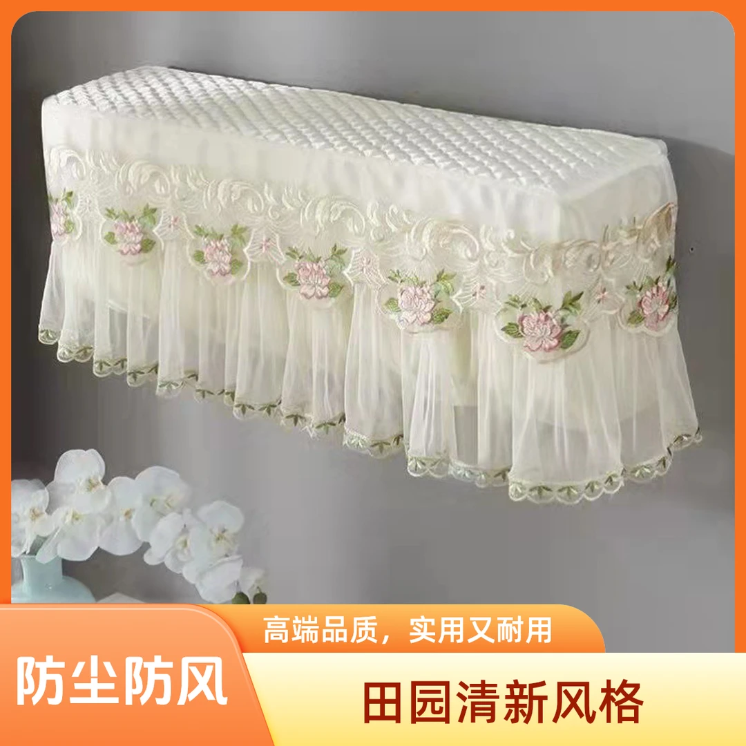 空调防尘罩挂机罩美的格力空调罩子全包防风室内机空调罩防尘罩