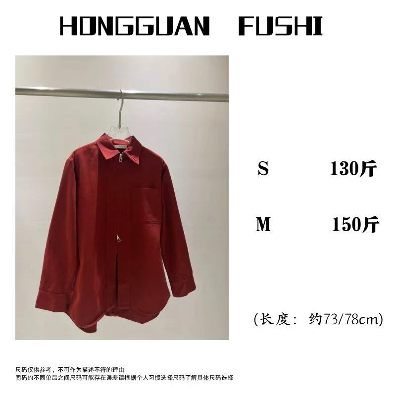 H·G【红装】4962  新款时尚百搭净版红色拉链款厚衬衫