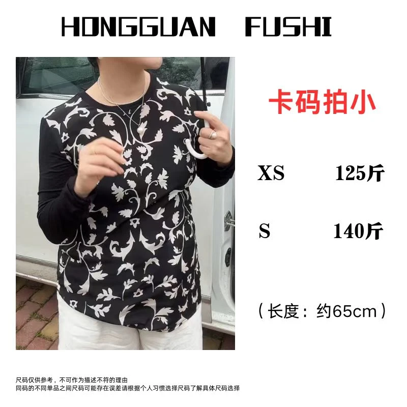 H·G【知晓】5550  新款春夏季时尚气质百搭简约设计感花纹衬衫