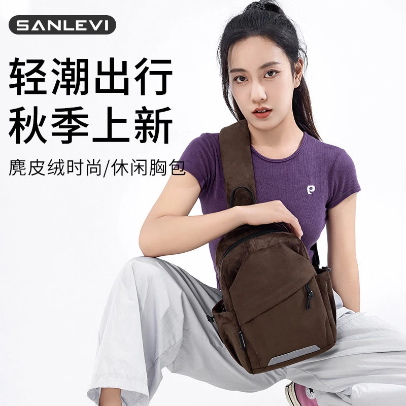 包包秋冬韩式风女款日常通勤百搭2025新款胸包斜挎包男单肩小背包