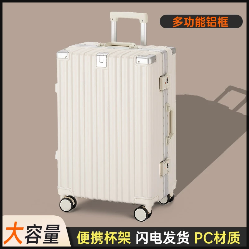 行李箱网红ins拉杆箱加厚耐用学生密码旅行箱男女静音万向轮皮箱
