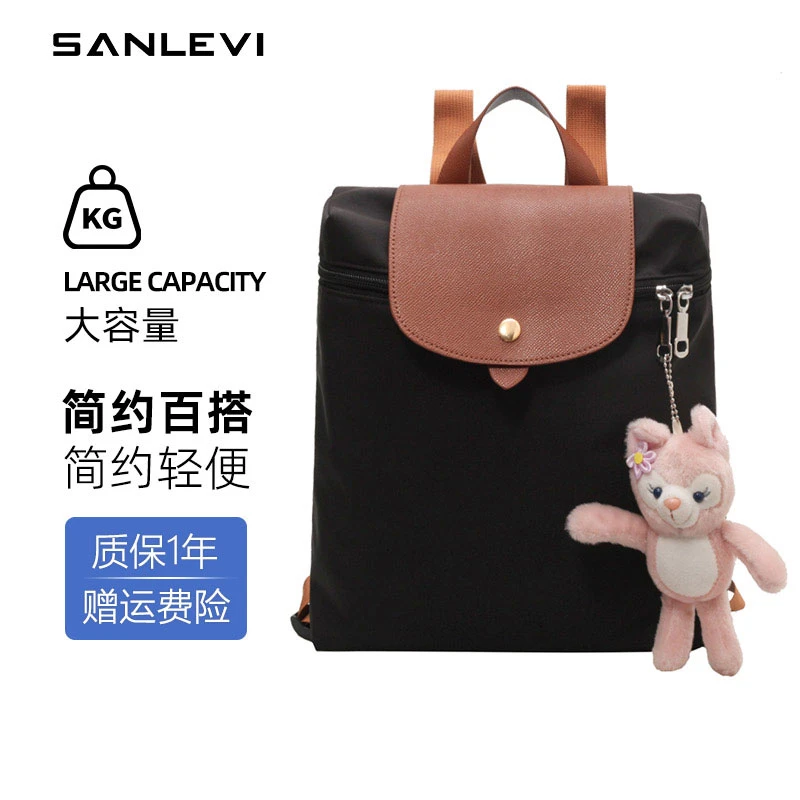 SANLEVI双肩包女2025新款时尚轻便尼龙背包通勤外出旅行休闲女包