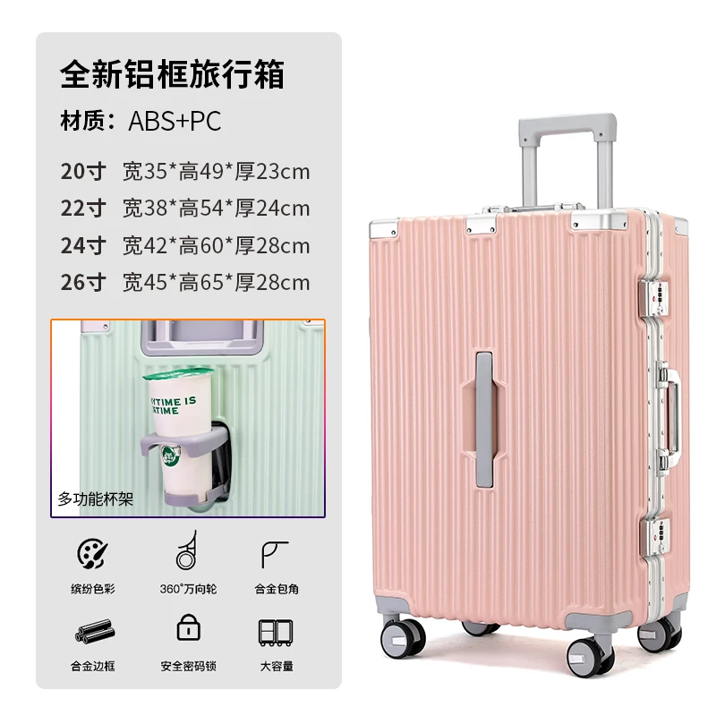 旅行者行李箱pc材质耐磨女2025新款高级感空姐登机拉杆箱男718