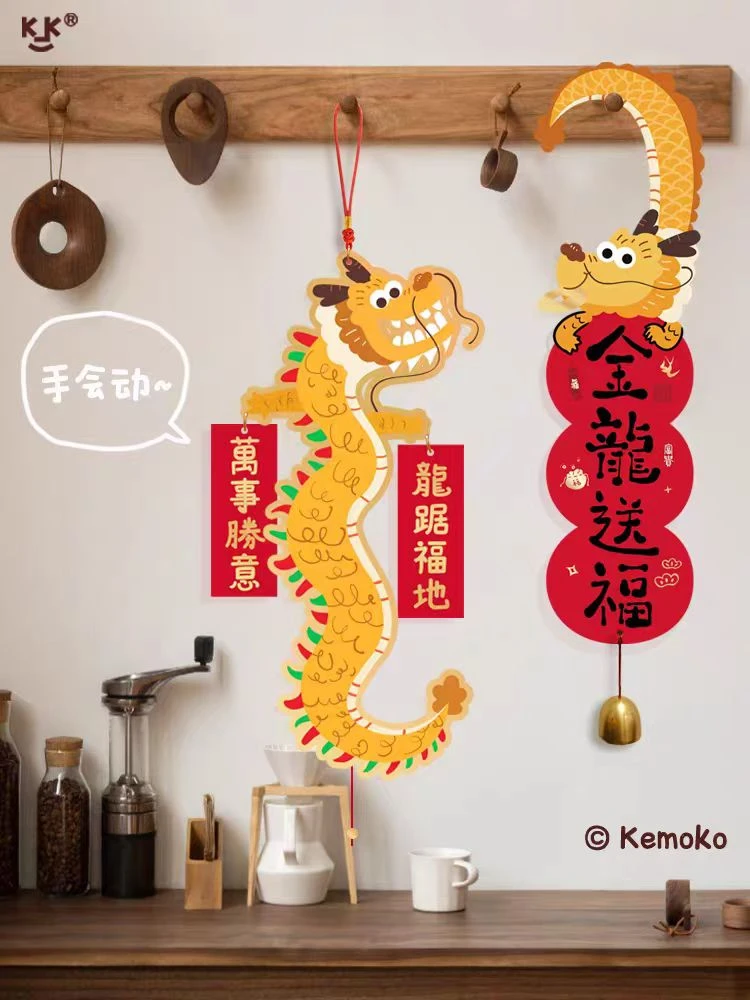 原创设计2024龙年会动的龙年挂饰门把手圣诞节新年春节装饰年味