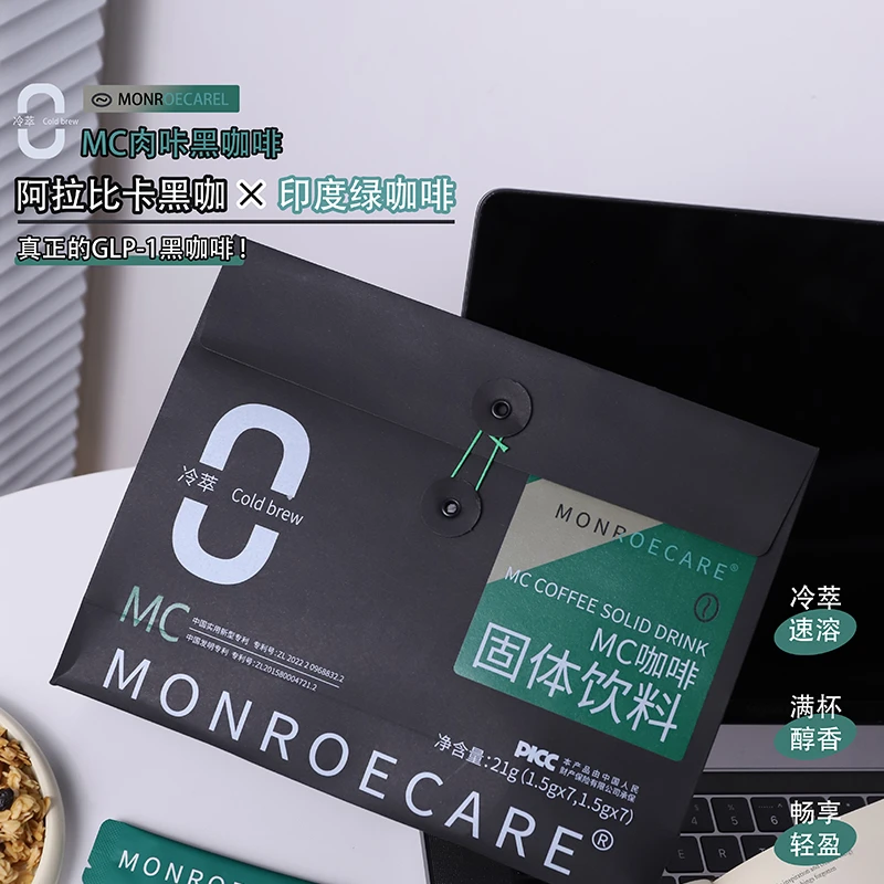 【MC咖啡】肉咔黑咖啡速溶阿拉比卡黑咖啡印度绿咖啡醇香运冲饮