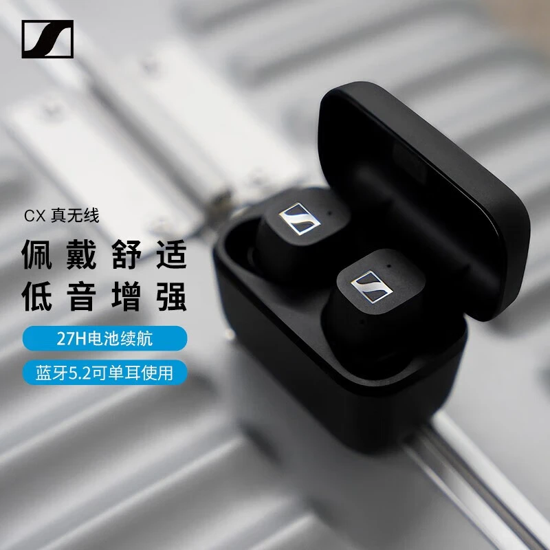 95新 SENNHEISER/森海塞尔 CX200 TW1 真无线入耳式耳机 舒适佩戴