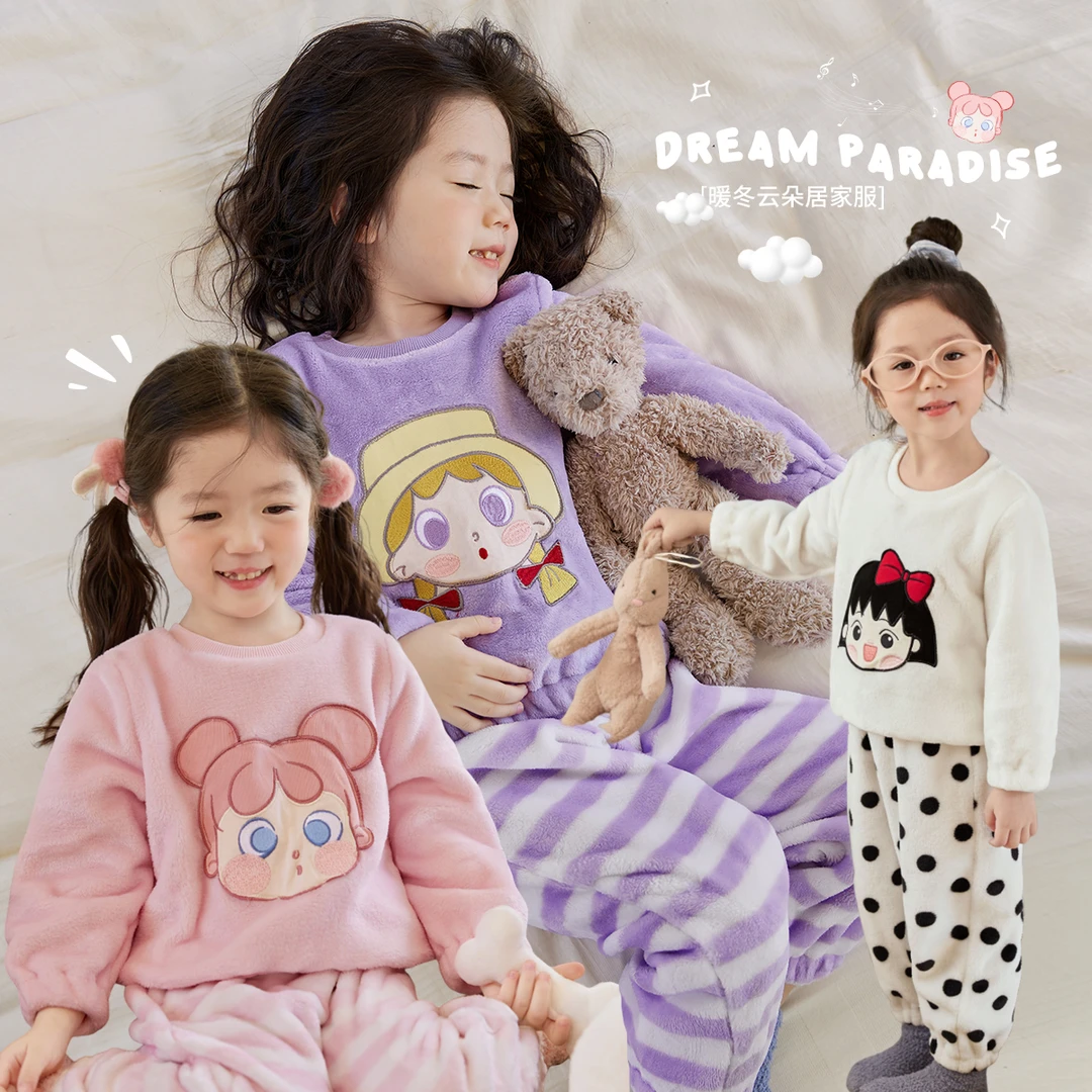 小O宝Okids童装 宝宝保暖柔软居家服2024冬季新款上衣 OLJ94170