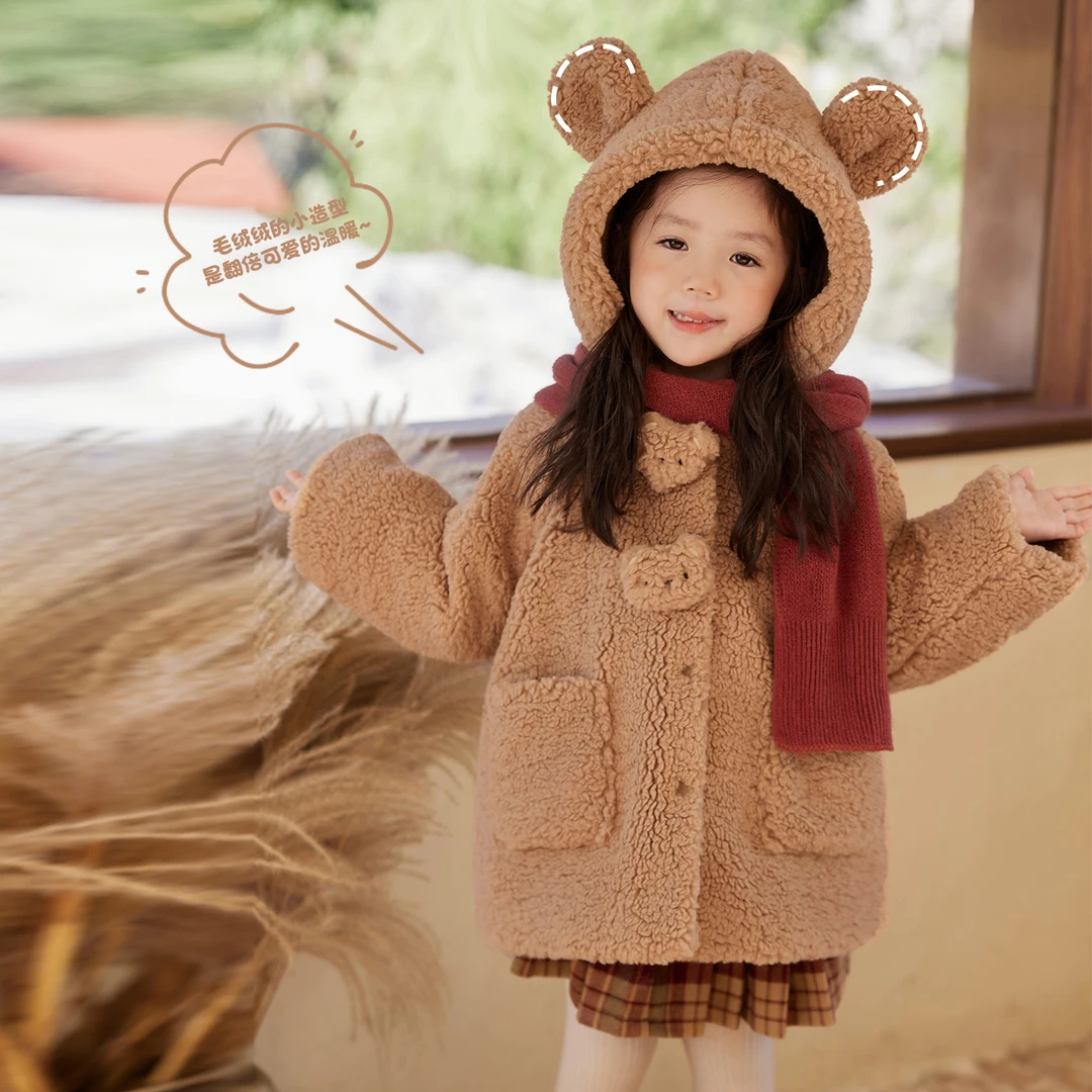 小O宝Okids童装 宝宝冬季加绒套装2024新款洋气毛衣外套 OLT94172