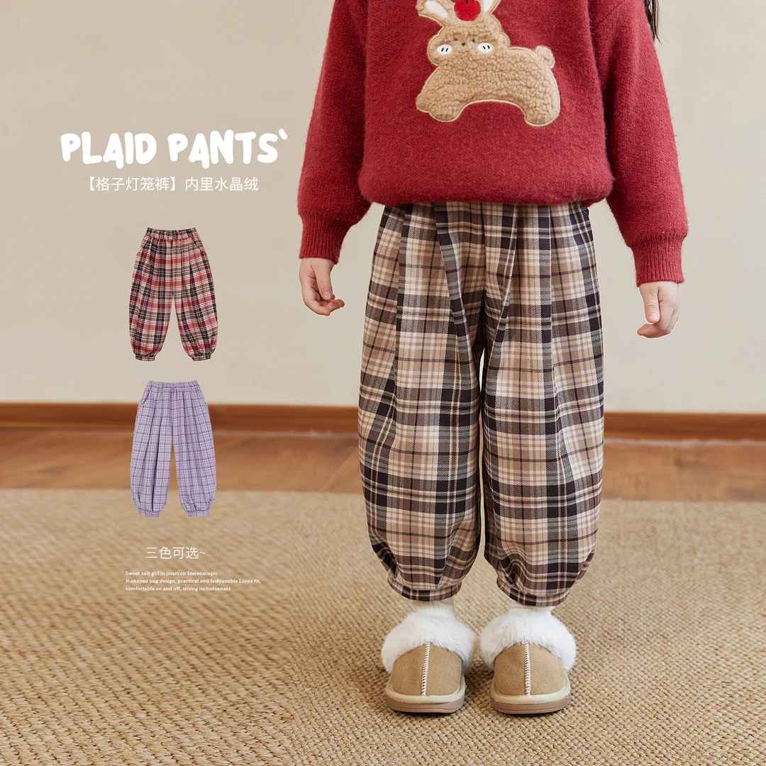 小O宝Okids童装 宝宝加绒格子裤2024冬季新款休闲裤 OPK94035