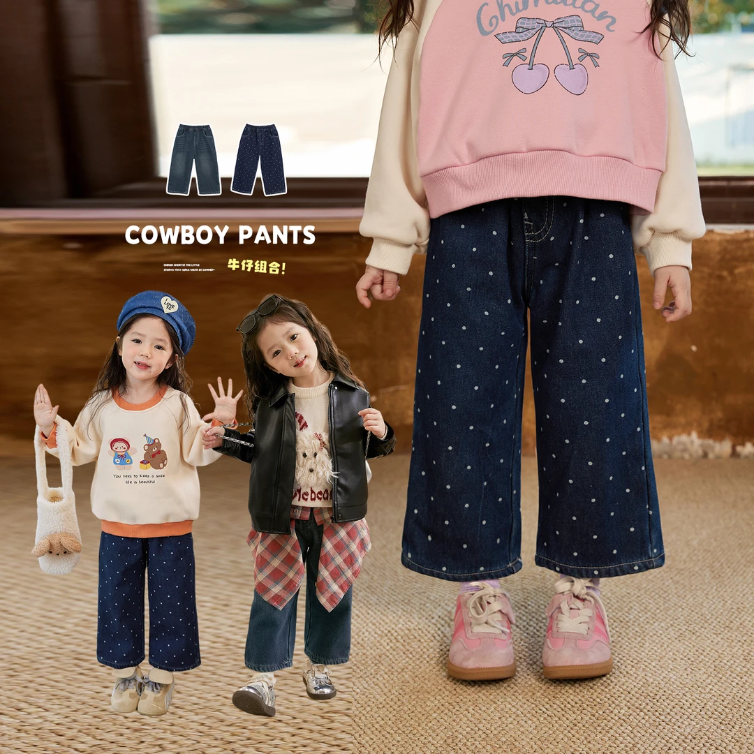 小O宝Okids童装 宝宝直筒牛仔裤2024冬季新款波点直筒裤 OSK94004