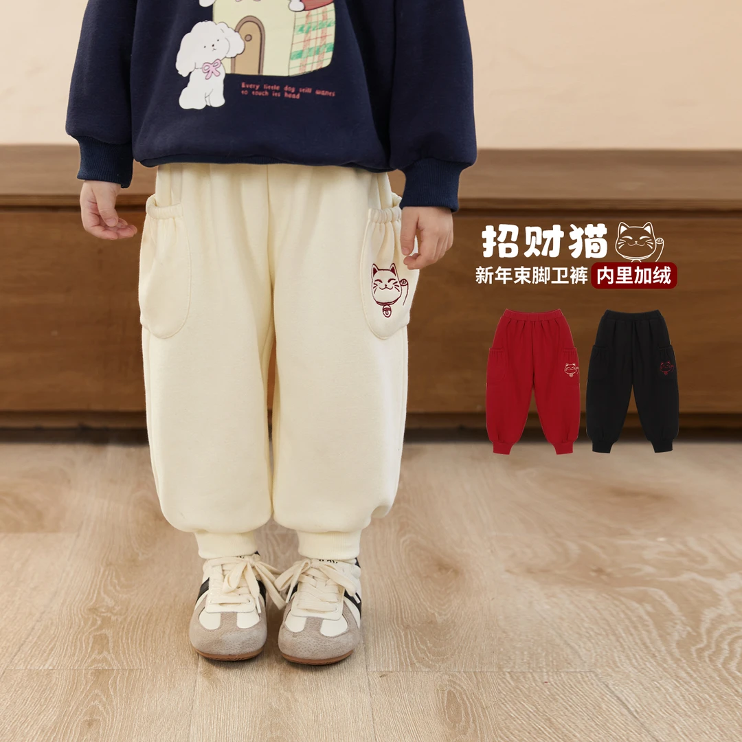 小O宝Okids童装 宝宝卫裤女新年红色一条过冬婴儿裤子 OLK94204