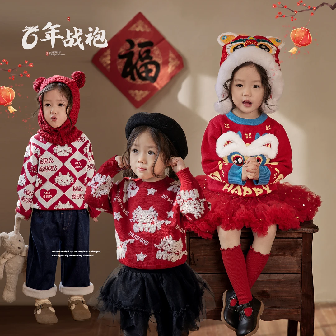 陈大猪小O宝 宝宝龙年毛衣冬红色2024针织衫新年衣服 YFD312274