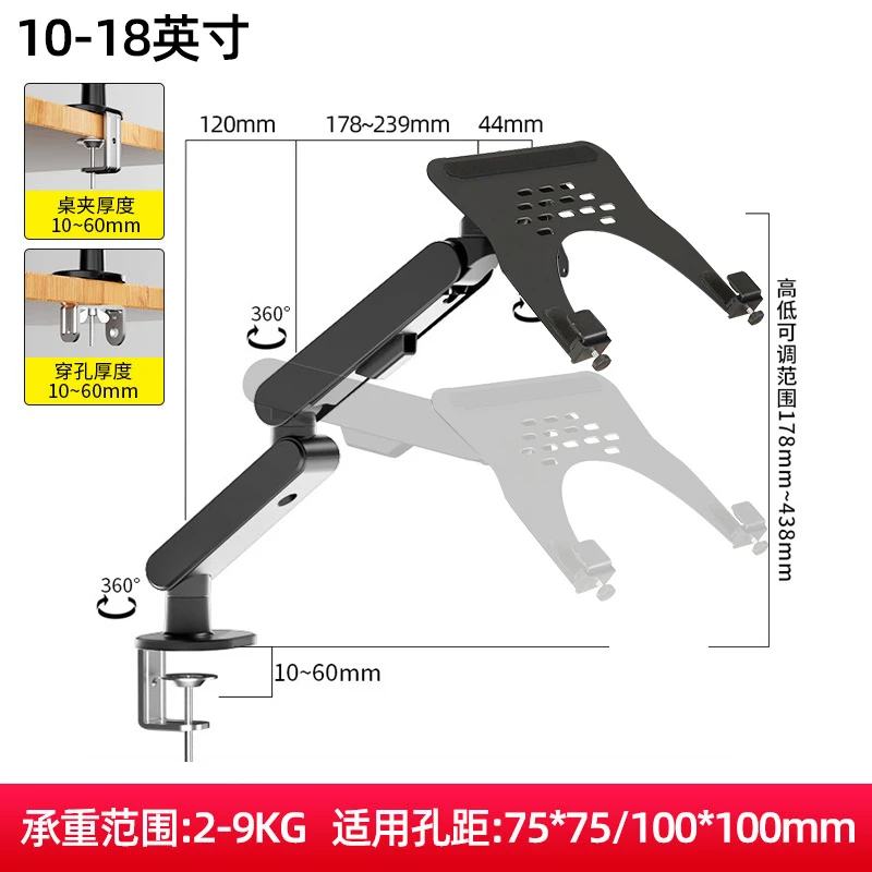固之酷XY360笔记本电脑支架机械臂增高架立式升降旋转托盘10-18寸