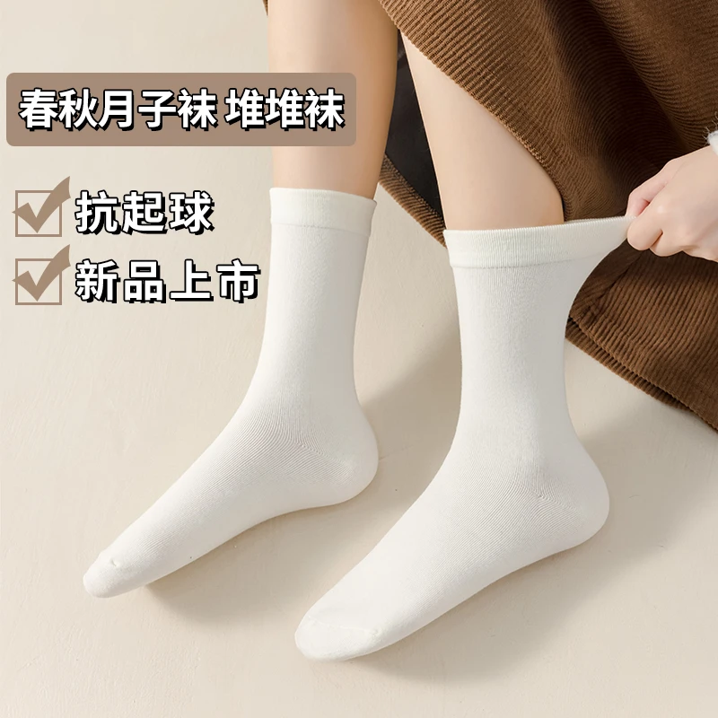 袜子女长筒袜春秋纯色棉袜夏季黑白色吸汗抗起球秋冬柔软月子袜