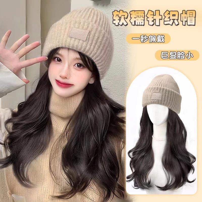 秋冬新款针织帽大波浪一体假发女逼真保暖百搭大头必备氛围感