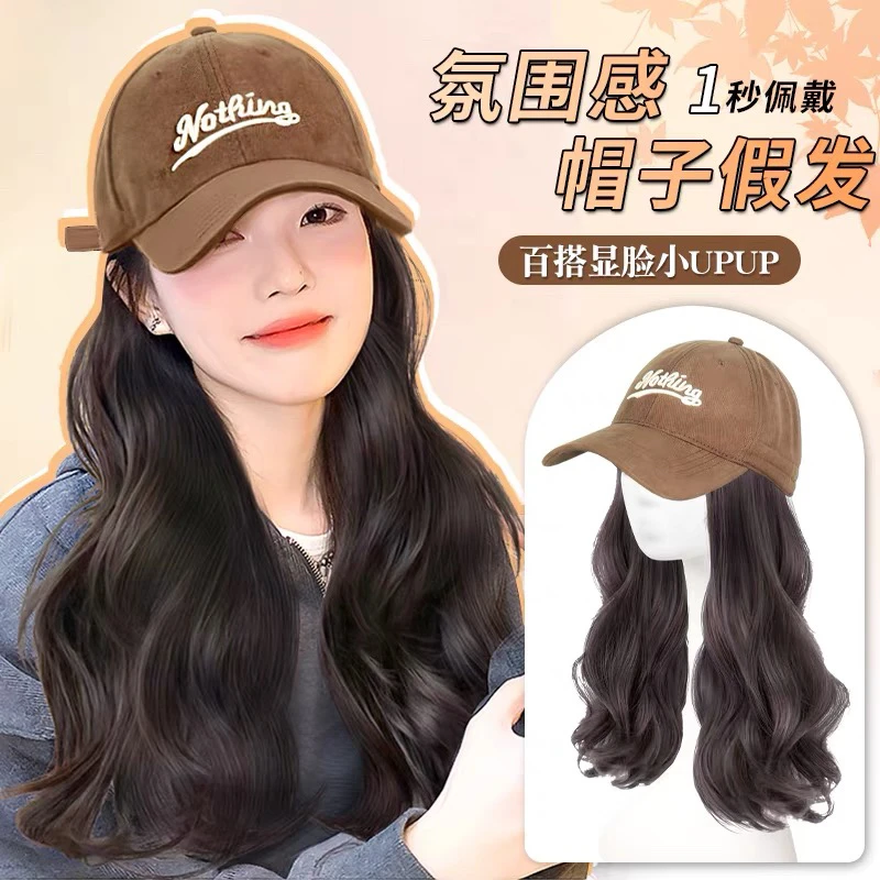 假发帽子一体女时尚秋冬新款加大帽檐棒球帽波浪卷发自然全头套