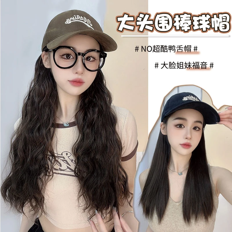 【Ro棒球帽】大头围帽子假发一体女时尚慵懒卷百搭仿真发自然显脸小