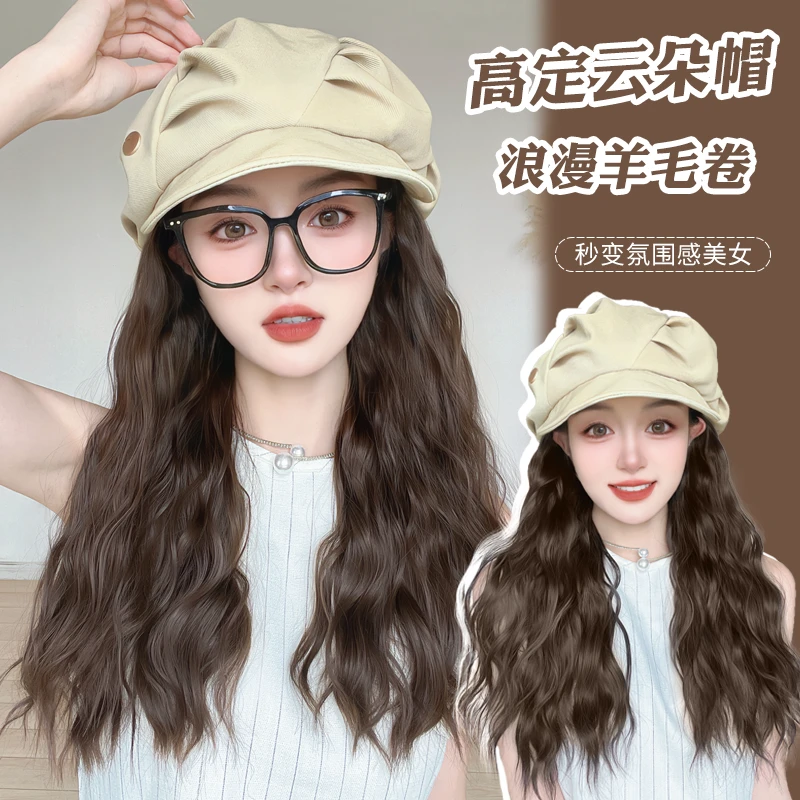 【褶皱云朵帽】简约百搭羊毛卷八角帽显脸小一体帽子假发