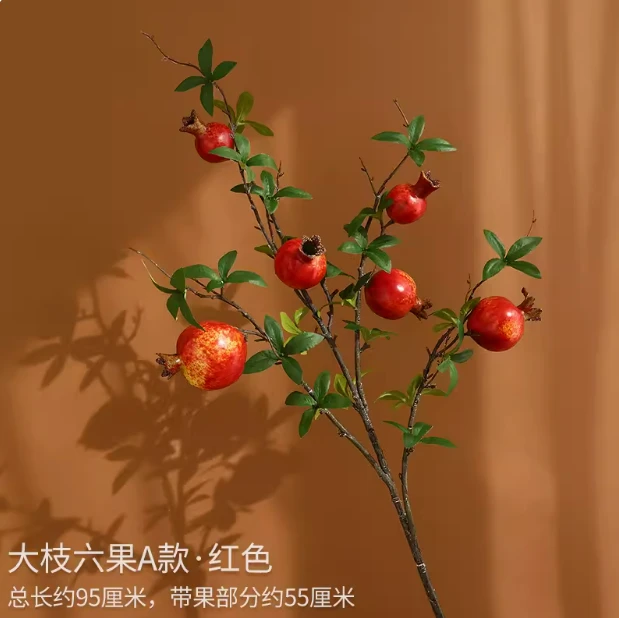 2支红色6果大枝石榴