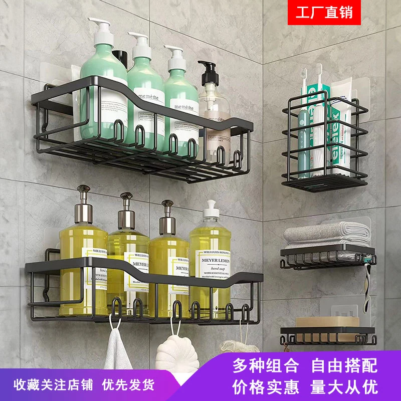 浴室置物架套装墙上淋浴架收纳架卫生间洗手间厕所置物架免打孔