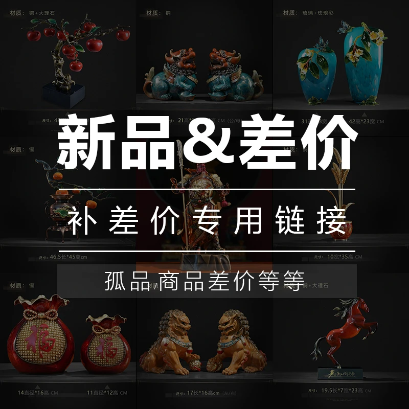 【缇娜家居】新品 专属链接装饰摆件创意手工摆设新中式家居装饰品