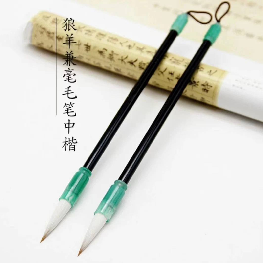 【清风】兼毫毛笔画画染色泼墨书法楷书行书行草 口径1.1出峰4.0