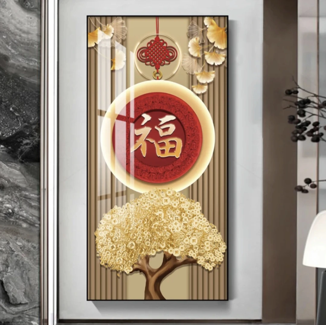 福字发财树玄关装饰画竖版客厅过道走廊挂画晶瓷立体镶钻框画