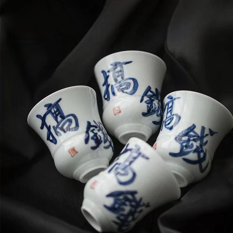 mincuo/民厝古青手写搞钱品茗杯功夫茶具陶瓷喝茶杯单杯聚香杯