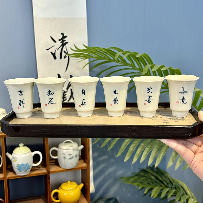 民厝草木灰手写如意花口杯闻香杯陶瓷茶具茶杯主人杯客杯家用手绘