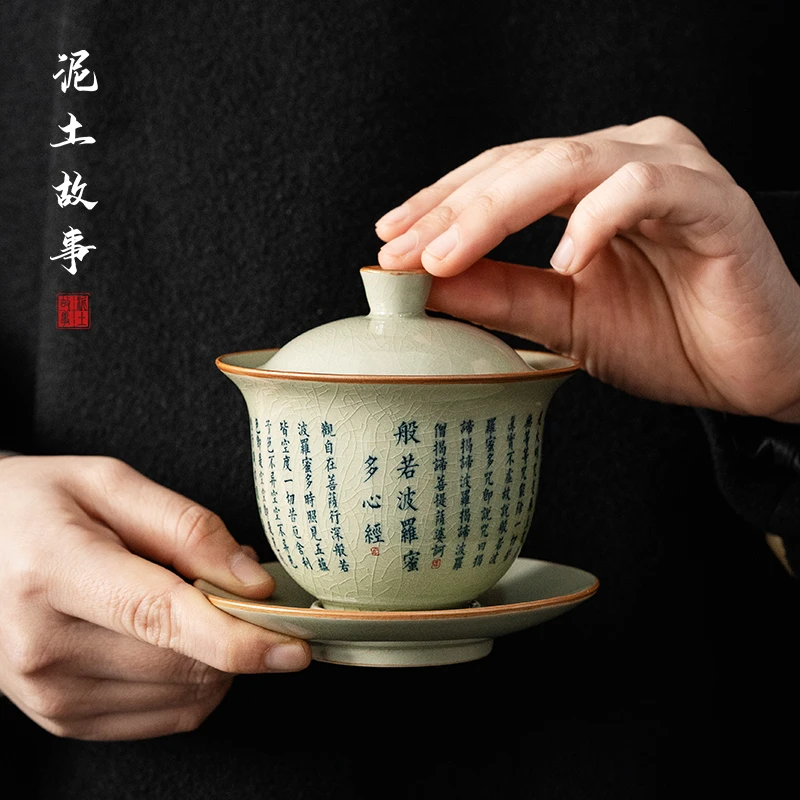 老陶泥心经青花盖碗茶杯复古陶瓷功夫茶具套装大号单个三才泡茶碗